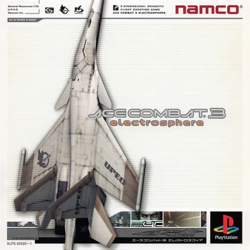Ace Combat 3 - Electrosphere (Japan, Asia) (Disc 2) (Rev 1)